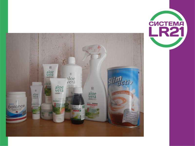 Основа под макияж